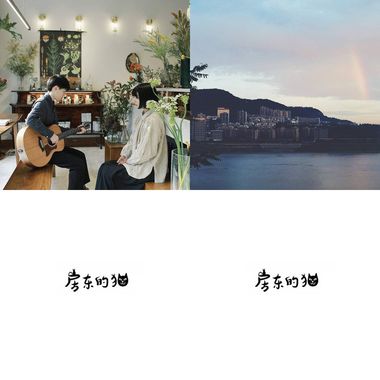 房东