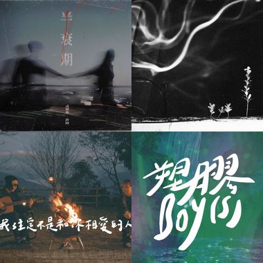 2024个人年度精选