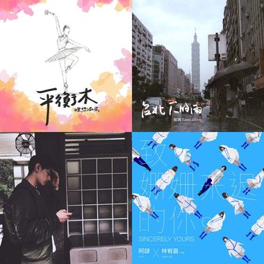 爱听