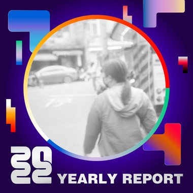 2022 个人年度精选
