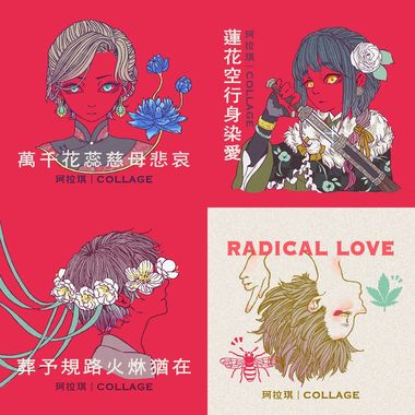 珂拉琪