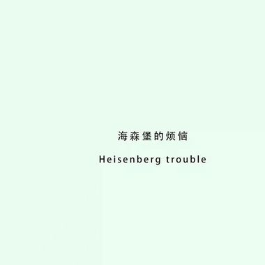 hhh