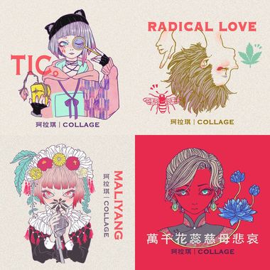 我的歌单 2