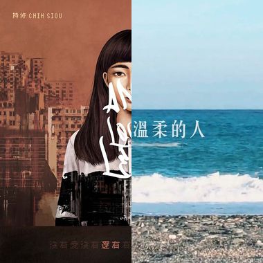 我的歌单 3