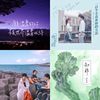我的歌单 3