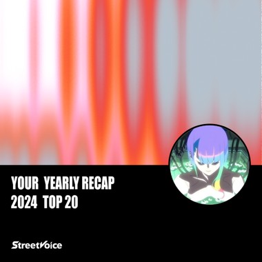 2024 个人年度精选