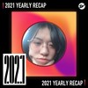 2021 个人年度精选之最
