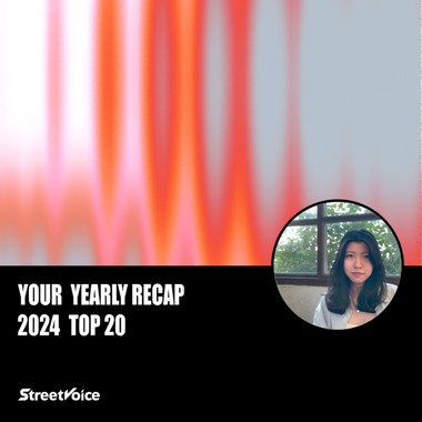 2024 个人年度精选