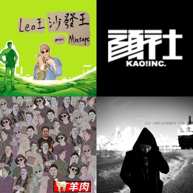 软嘴唇