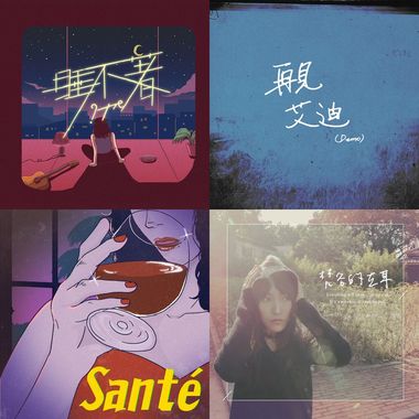 温柔ㄉ爱死