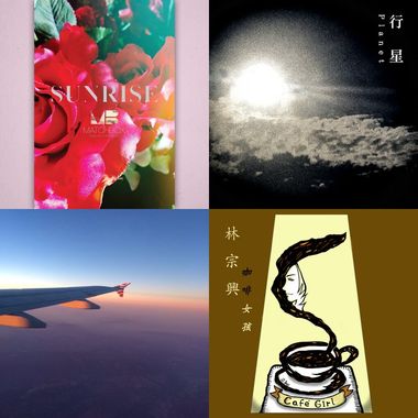 My Playlist  