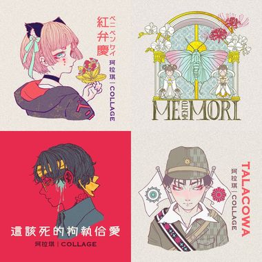珂拉琪