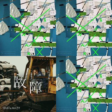 归属