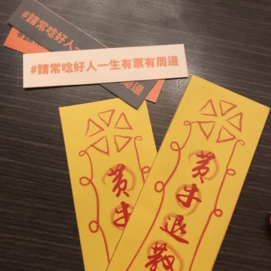 杂。