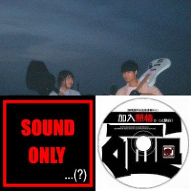 我来了 点这边听歌