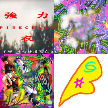 录歌都不用先听吗蛤