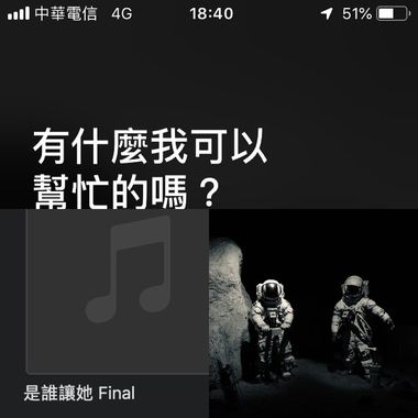 宇宙人