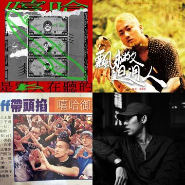 听不腻