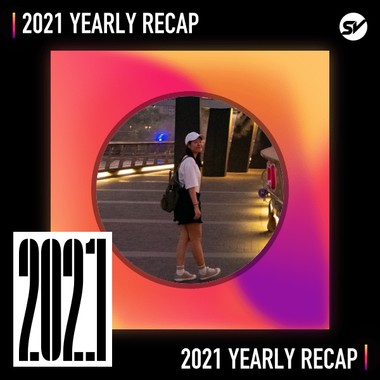 2021 个人年度精选之最