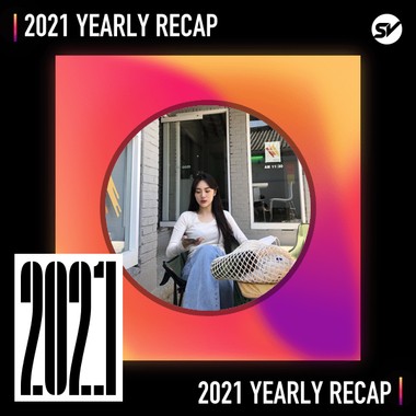 2021 个人年度精选之最