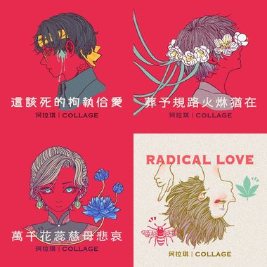 柯拉琪