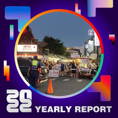 2022 个人年度精选