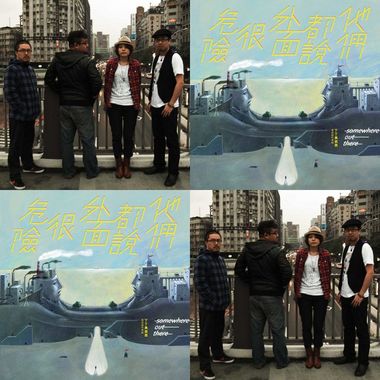 丁丁与西西
