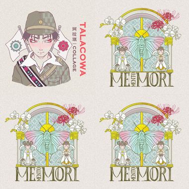 MEmento•MORI