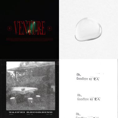 散步