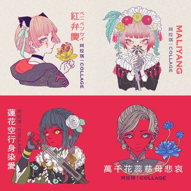 我的歌单 1