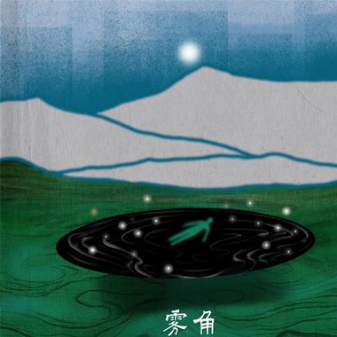 左岸