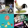 心情好一好