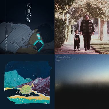 最爱2020