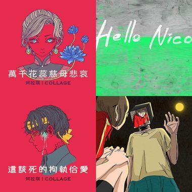 骑