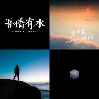 抒情