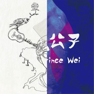 歌