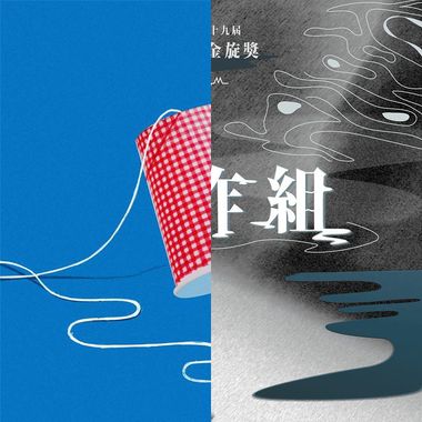 共鸣