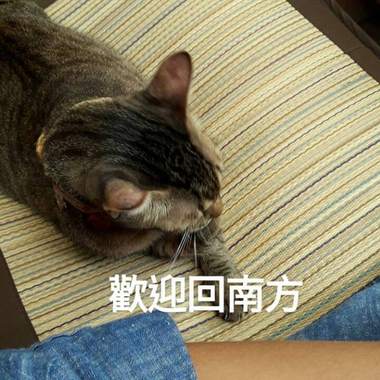私人时空