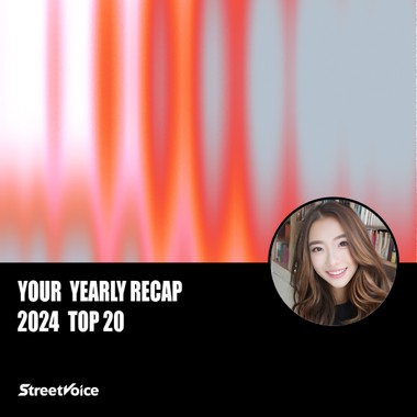 2024 个人年度精选