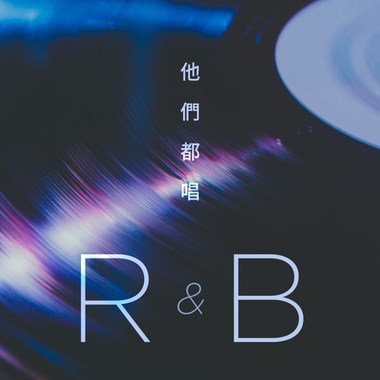 R&B soul