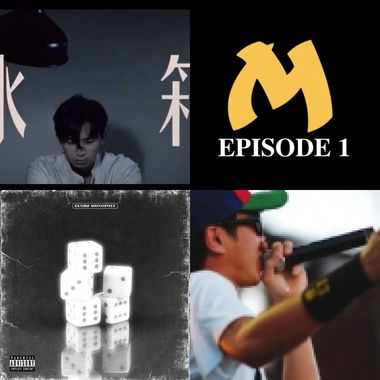 嘻哈?