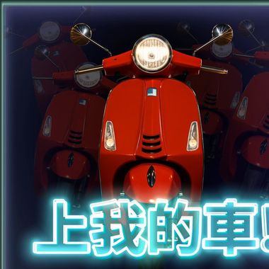 帅哥的歌单