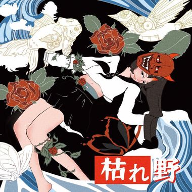 自卑的人操着自由的心