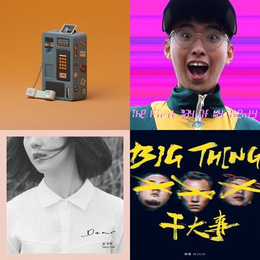 情歌听一波♥