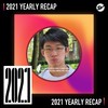 2021 个人年度精选之最