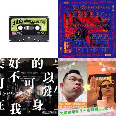 团