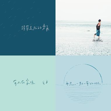 里夫和青原