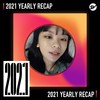 2021 个人年度精选之最