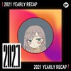 2021 个人年度精选之最
