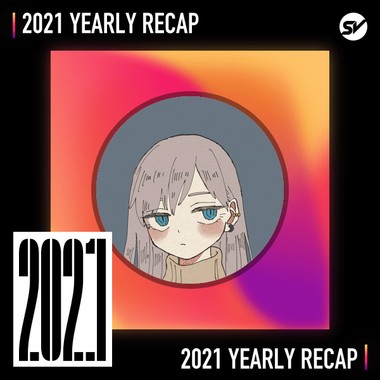 2021 个人年度精选之最